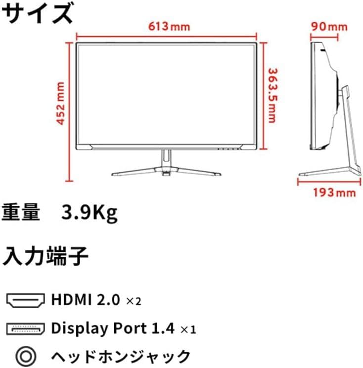 ★✩夏休み特別値下げ中✩★Pixio ゲーミングモニター 27インチ