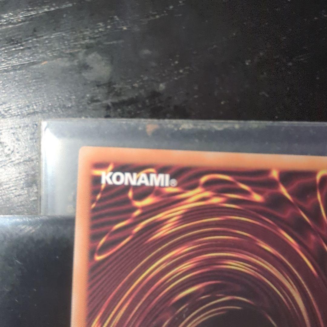 遊戯王ラッシュデュエル　FGD　オーバーラッシュレア 美品