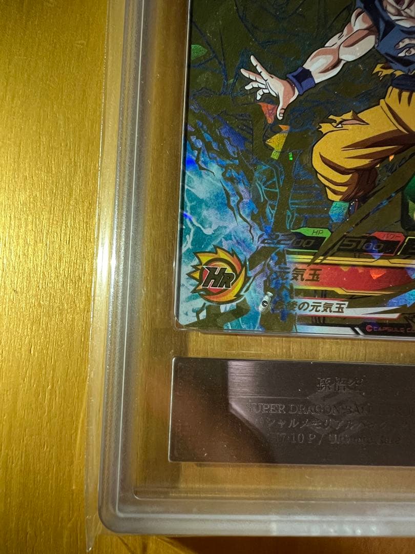 【ARS10+】 h7-10 p 孫悟空