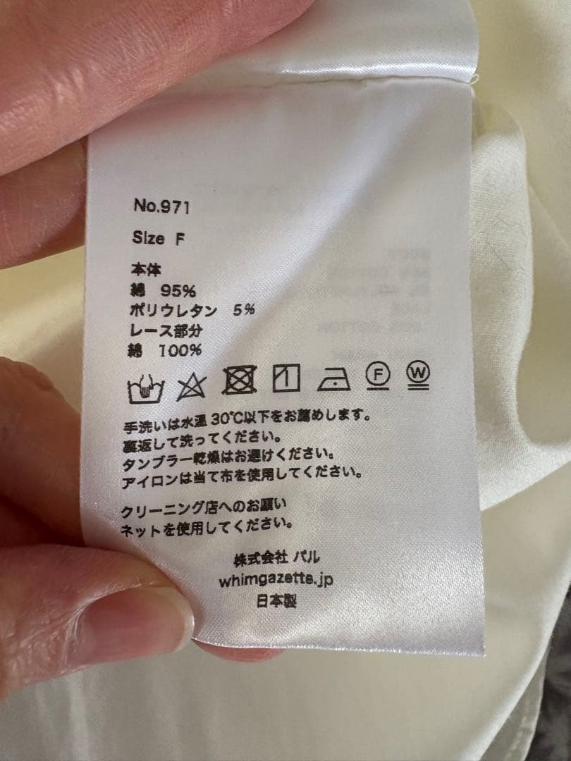 ウィムガゼット 【Col Pierrot/コルピエロ】オリジナルレースブラウス