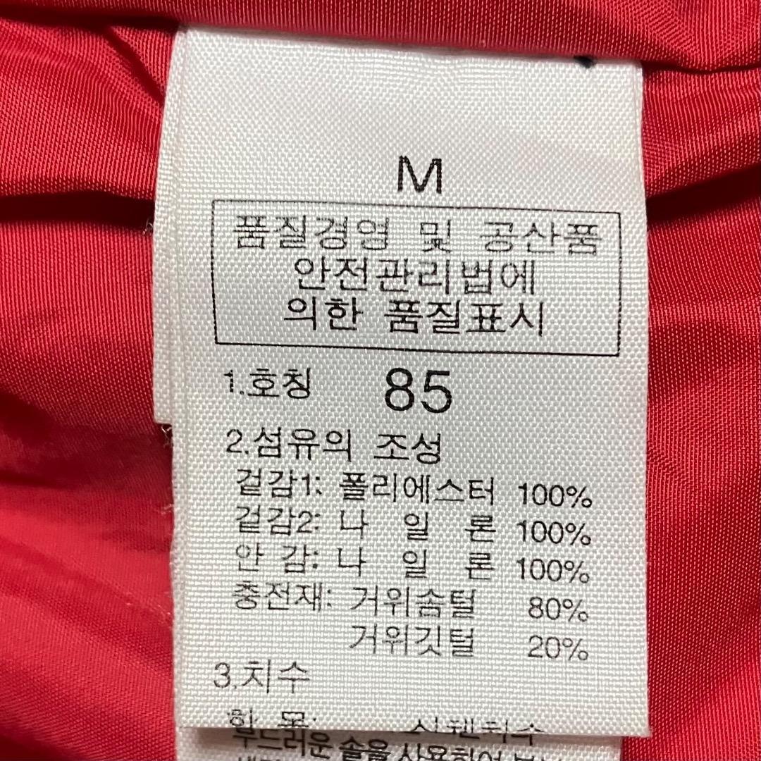 THE NORTH FACE ダウンベスト 700フィルパワー ヌプシ　ニット