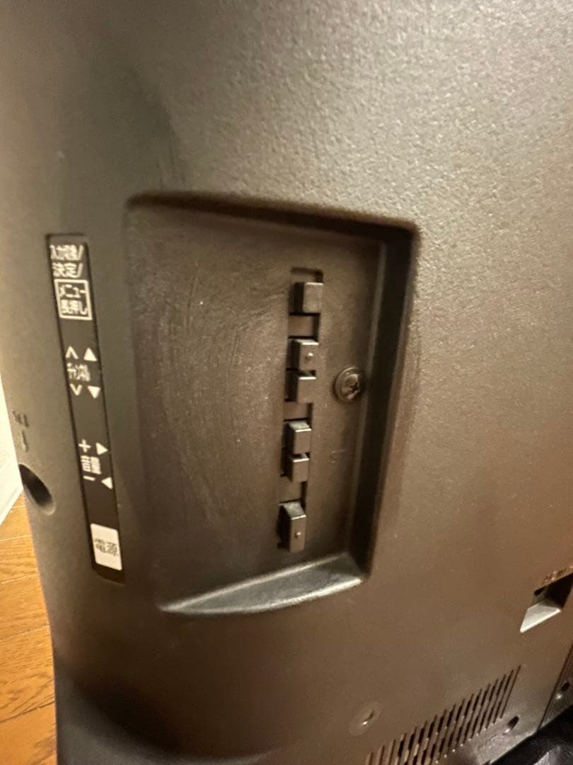 Panasonic TH-32G300 32インチ液晶テレビ