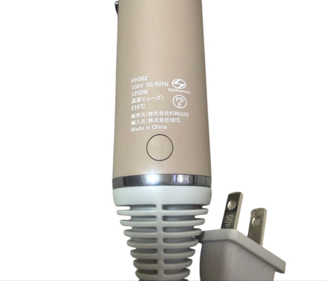 KINUJO ヘアドライヤー KH302