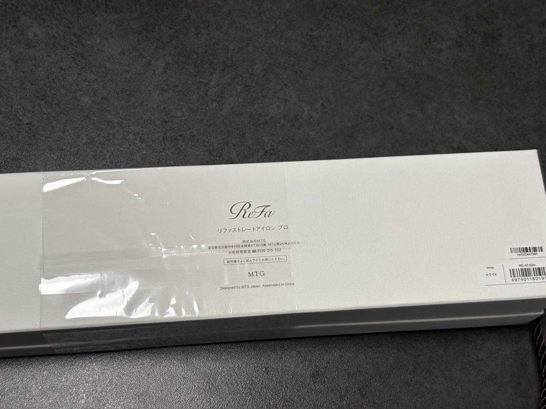 リファ　ストレートアイロンプロ