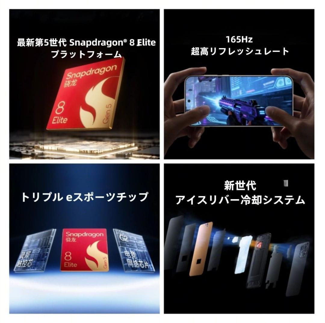 【新品未開封】OnePlus 15 16GB/512GB ブラック 中国版