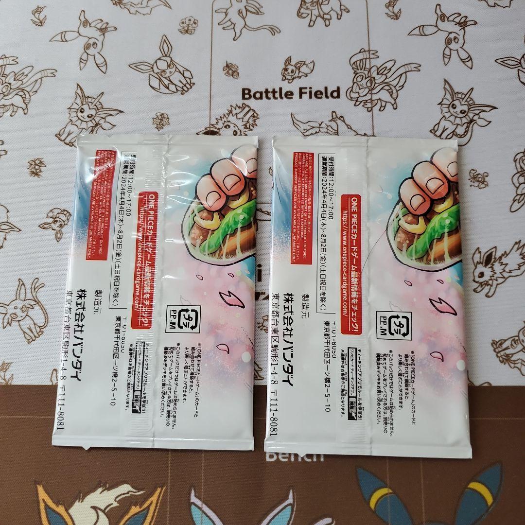 T*e様 ONE PIECEカードゲーム 最強の3兄弟 パック 2個セット