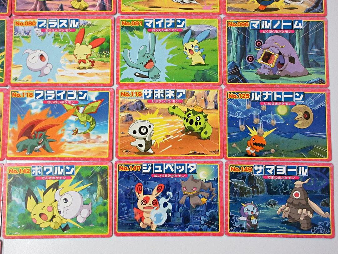 ポケモン カード アドバンスジェネレーション 39種セット まとめ売り トップ