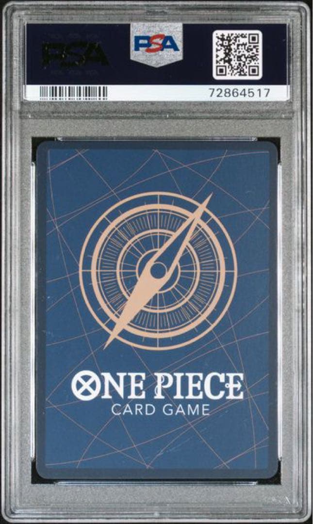 【PSA10】ポートガス・D・エース コミパラ OP02-013 psa