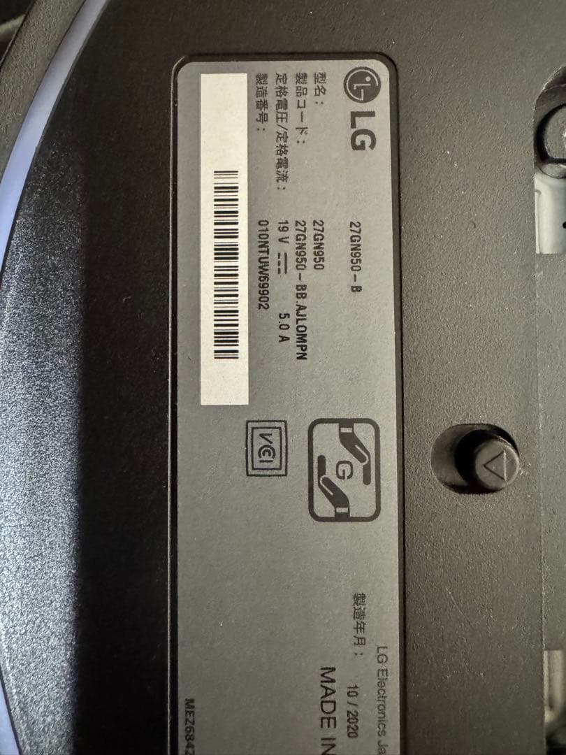 LG 27GN950-B ゲーミングモニター