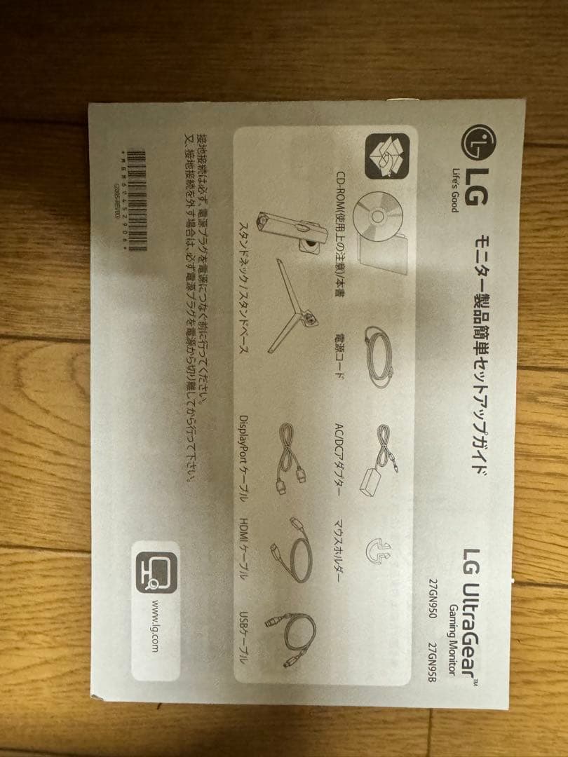 LG 27GN950-B ゲーミングモニター