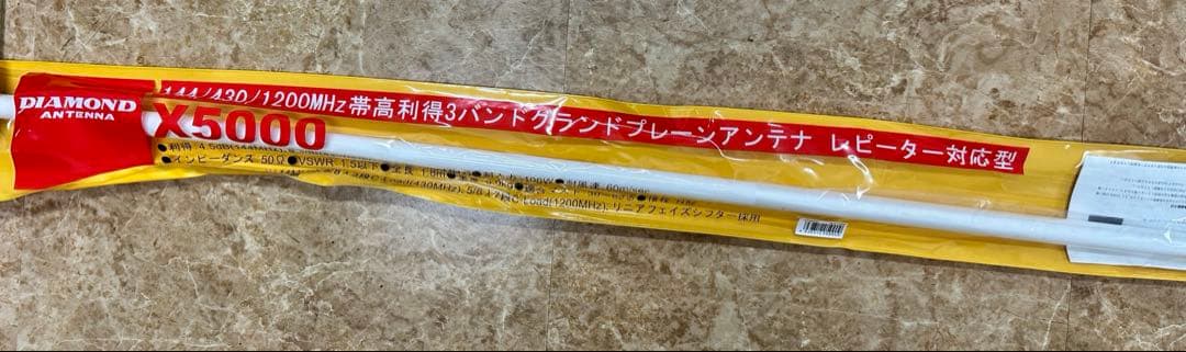 アンテナ YAICDIAMOND 144/430/1200MHz 3