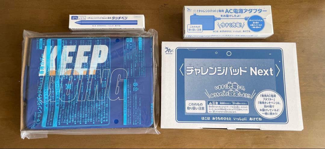 ☆超特価！美品！　チャレンジパッドNext　進研ゼミ　ブラック　カバー付☆