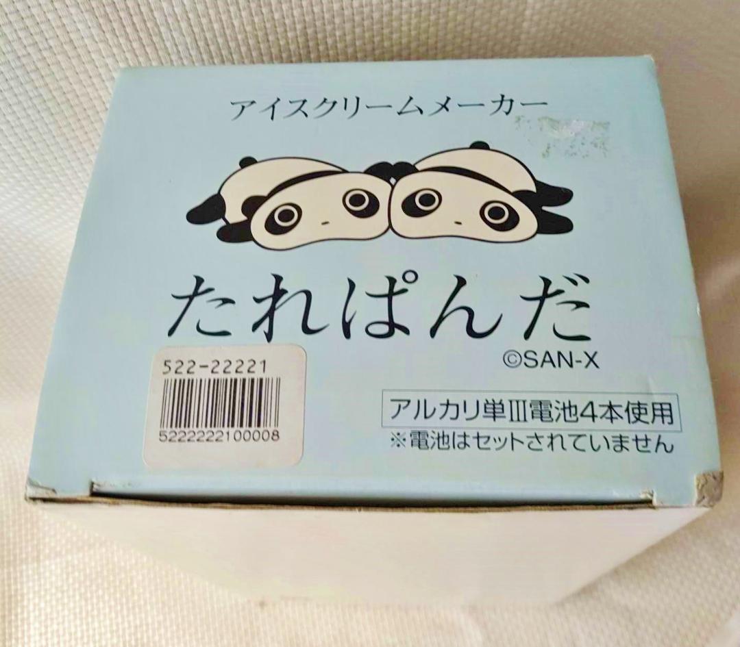 たれぱんだ アイスクリームメーカー/サンエックス パンダ レトロ 古いレア 廃盤