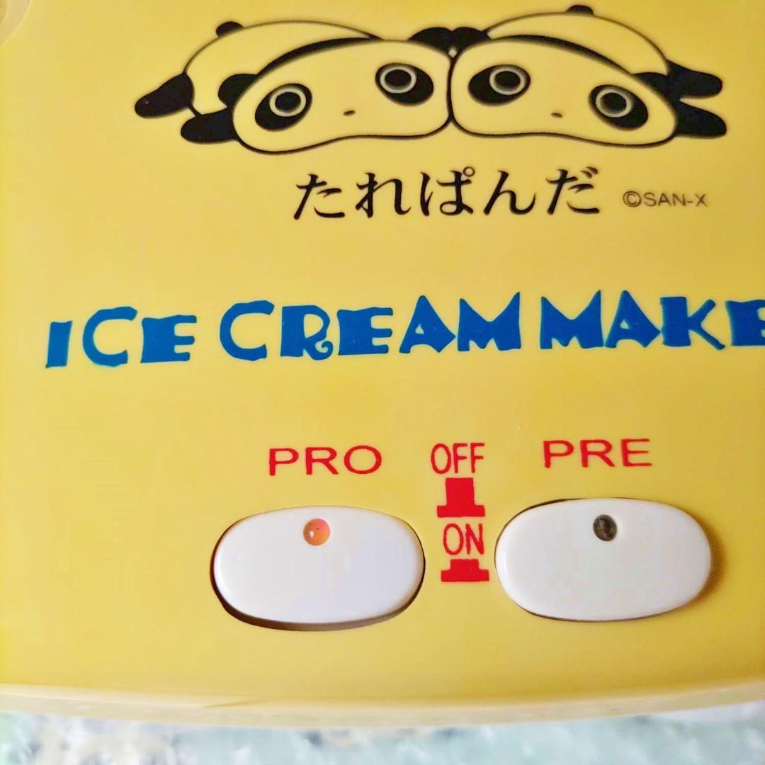 たれぱんだ アイスクリームメーカー/サンエックス パンダ レトロ 古いレア 廃盤