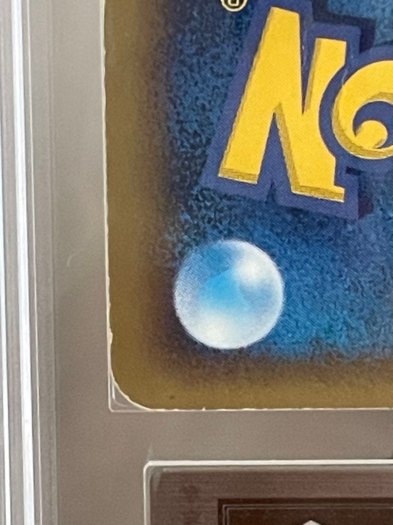 ブラッキー δ ★ 拡張パック ホロンの研究塔 1st Edition