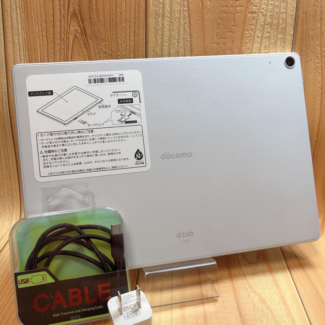 美品 SIMフリー 本体 dtab d-51C 64 GB 263 ホワイト