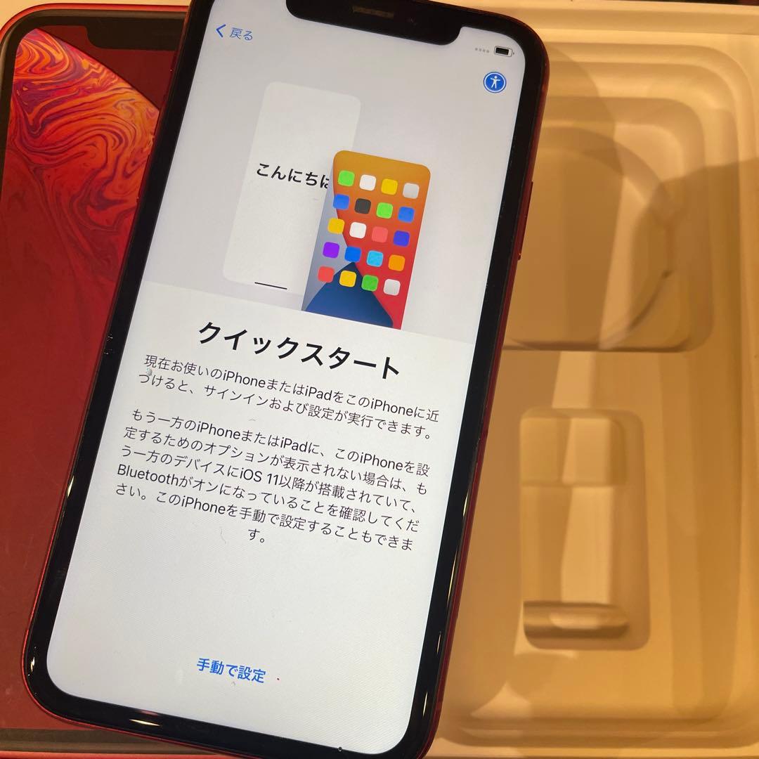 iPhone XR (PRODUCT)RED 背面ひびあり