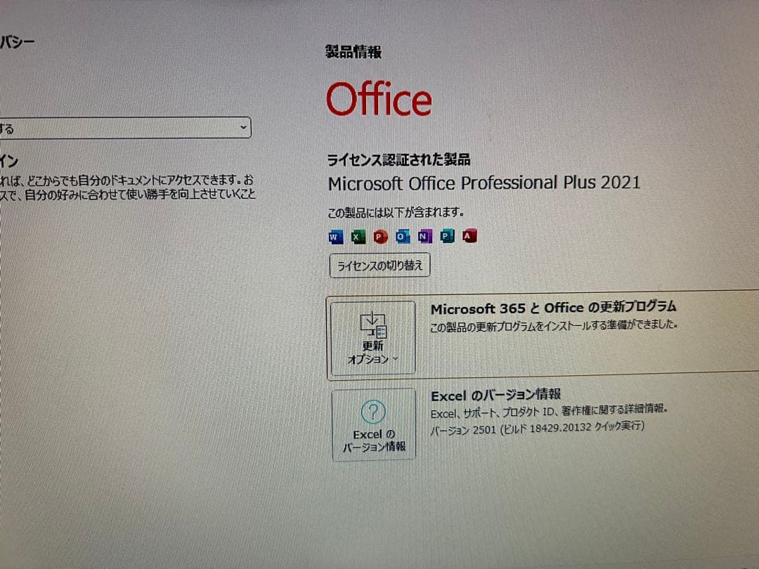 Windowsデスクトップ Lenovo ThinkCentre M70S 11DB