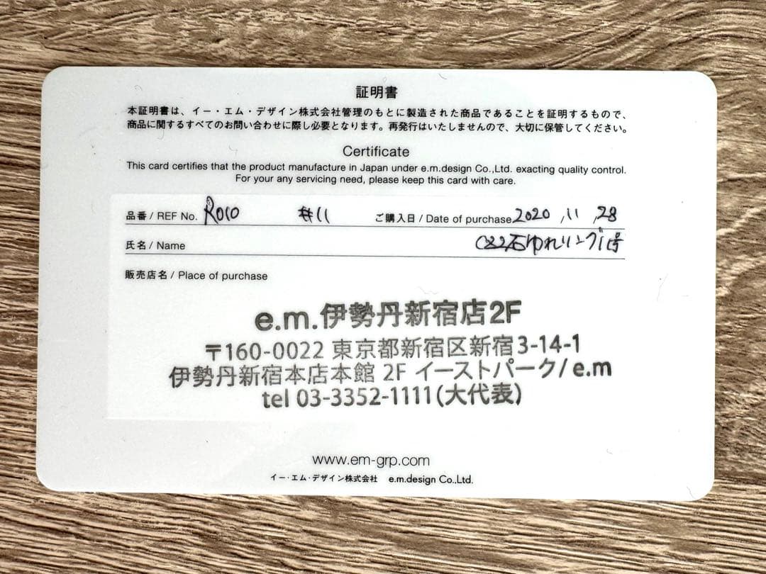 【美品】e.m. ジルコニアリング11号 イーエム