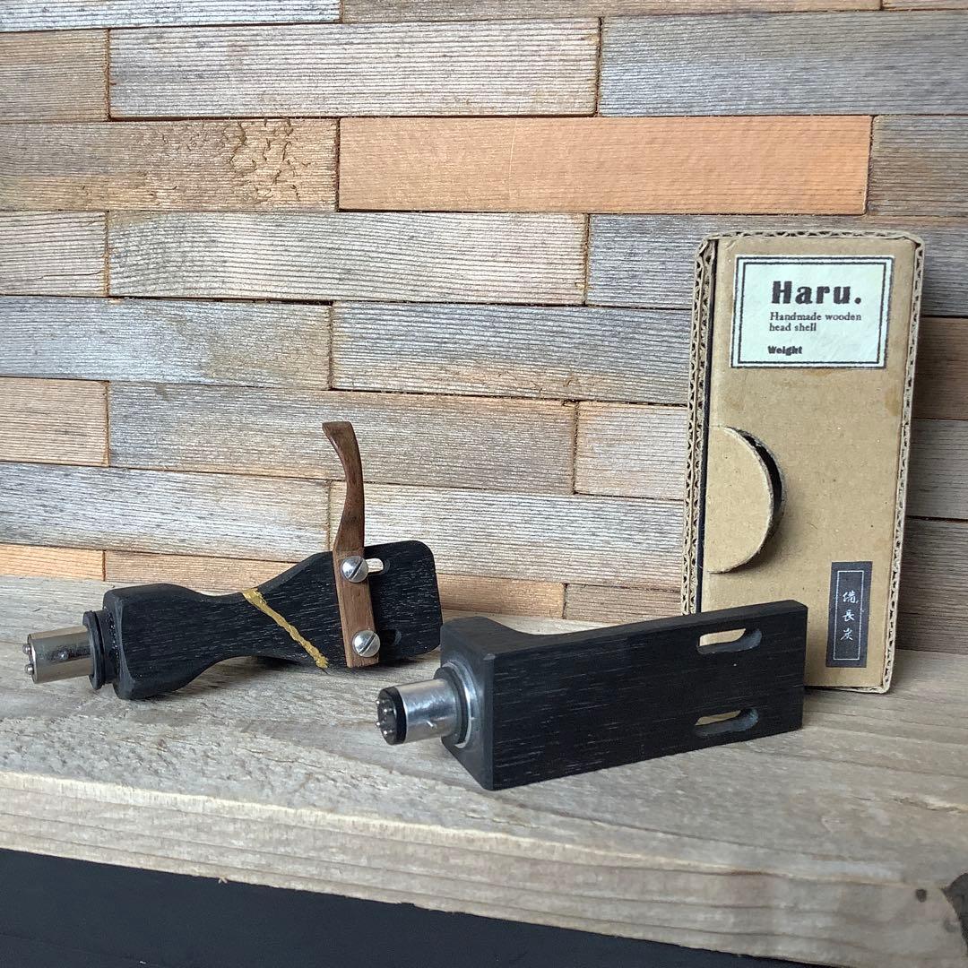 ヘッドシェル　　多孔質性カーボン、備長炭(Bincho charcoal) 9g