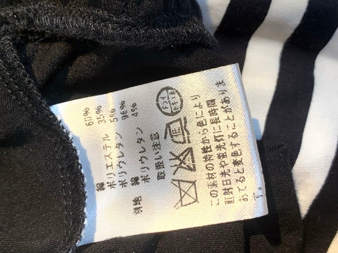 【MARS／マーズ】 新品未使用タグ付き ホルターネックキャミソール トップス