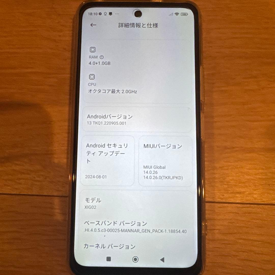 Xiaomi Redmi Note 10 JE XIG02 クロームシルバー