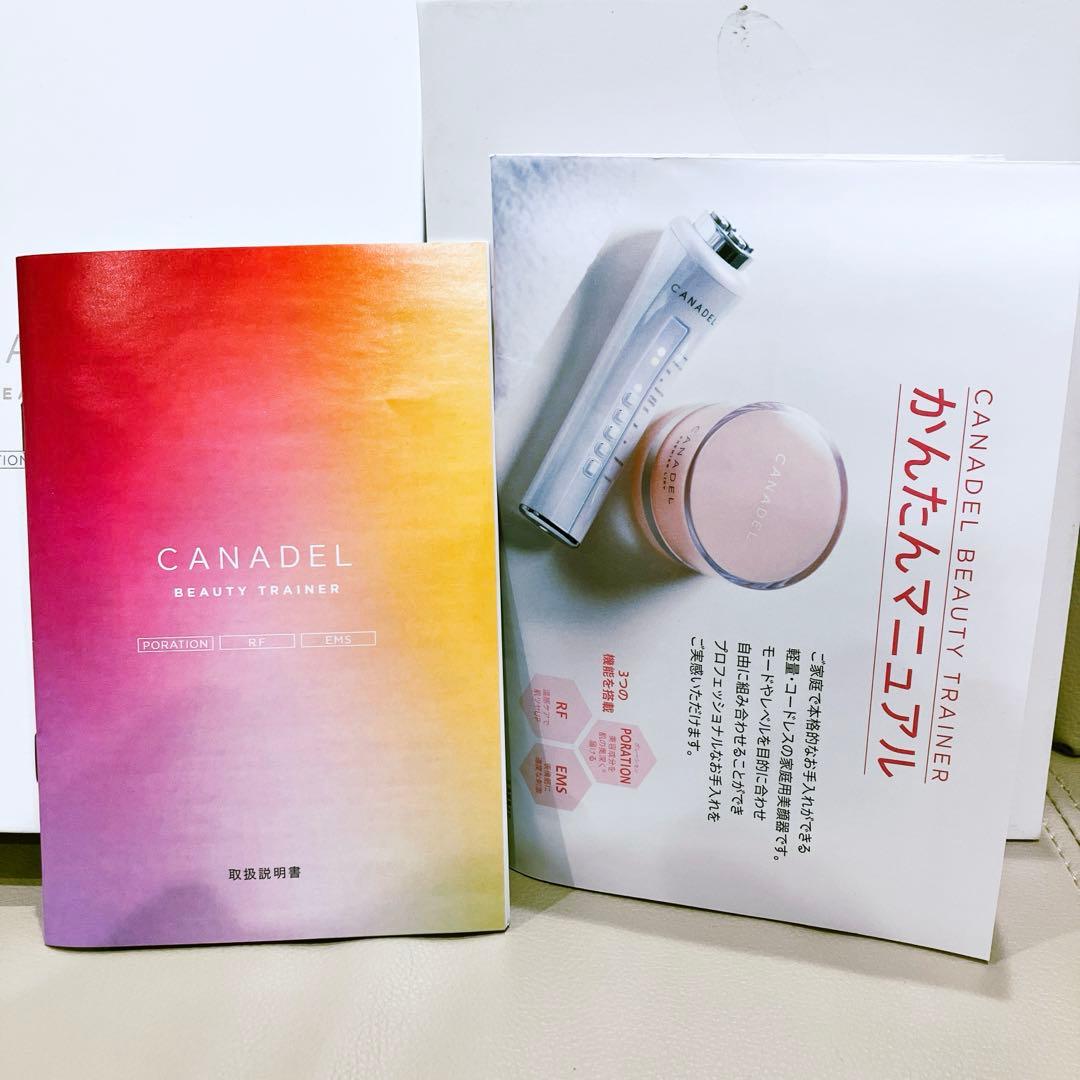 【新品未使用】【ジェルおまけ】CANADEL/Beauty trainer