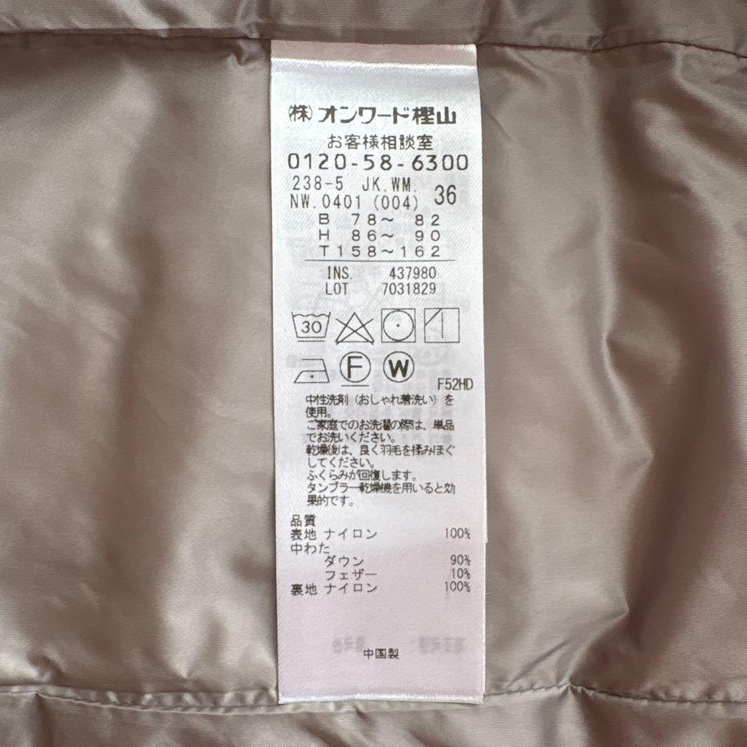 【自由区】ブライトダウン 洗濯可能 インナーダウン ノーカラー グレー 36