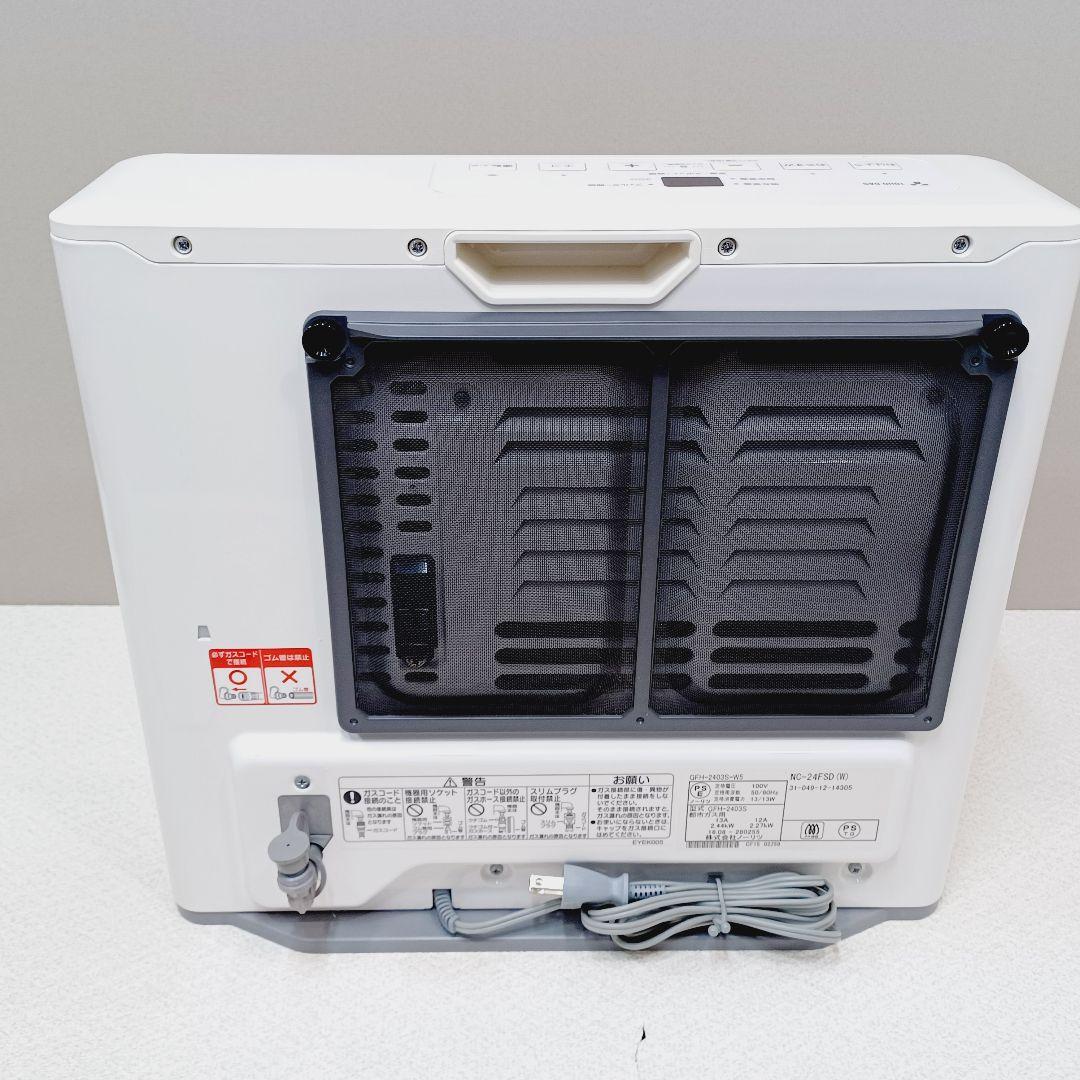 D037　ガスファンヒーター　都市ガス