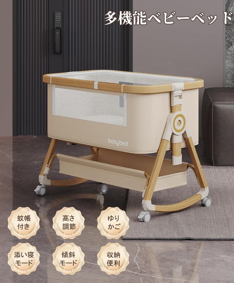 ベビーベッド 添い寝 新生児ベッド 赤ちゃんベッド 折りたたみ