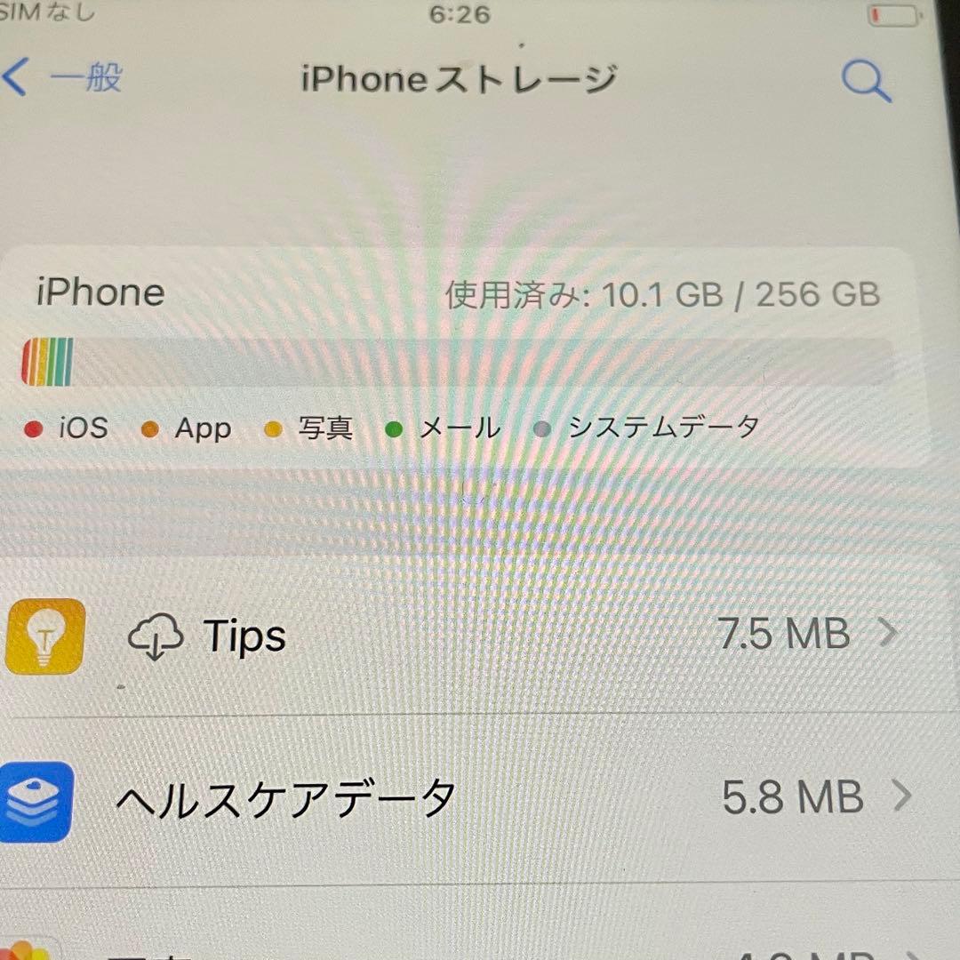 携帯電話本体 Apple iPhone8Plus iPhone 256GB