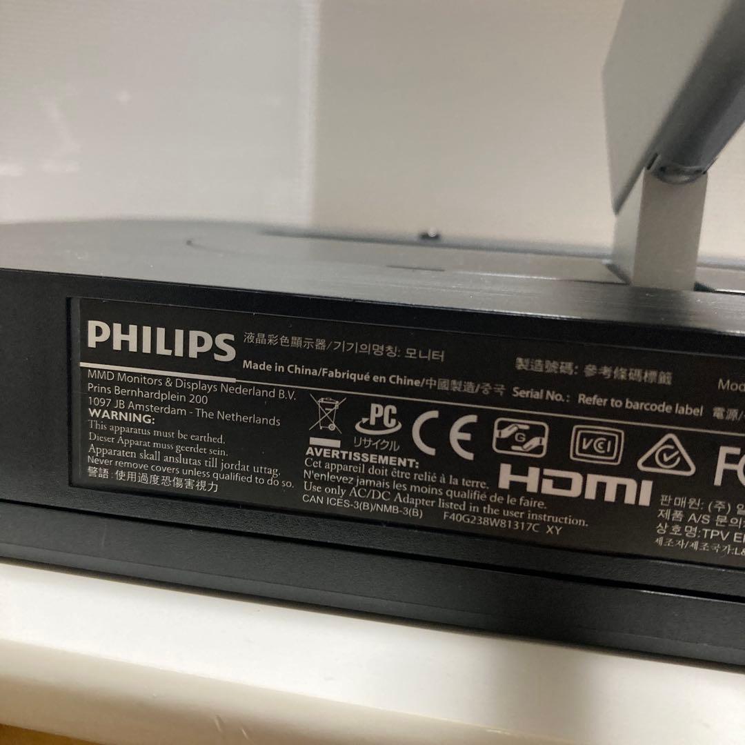 PHILIPS 241E1D /11 24型フルHDディスプレイ 本体