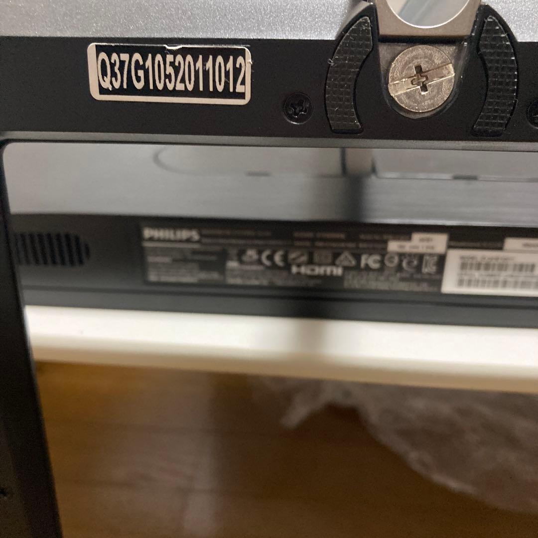 PHILIPS 241E1D /11 24型フルHDディスプレイ 本体