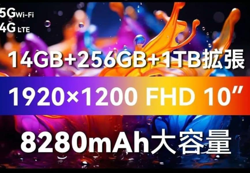 Blackview Tab15　バッテリー大容量　FHD 10.5インチ　薄型