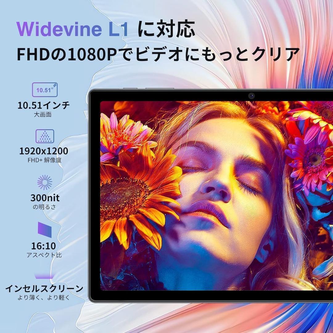 Blackview Tab15　バッテリー大容量　FHD 10.5インチ　薄型