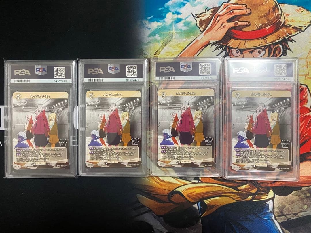 【PSA10連番】ビルディバイド　ぼっちざろっく　BT結束バンド4人組