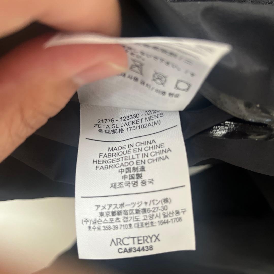 ジャケット・アウター ARC'TERYX ZETA SL JACKET M