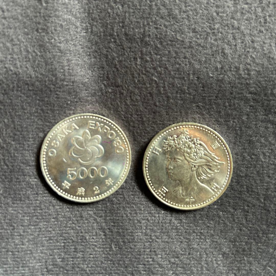 大阪万博　OSAKA EXPO'90　国際花と緑の博覧会　花の万博　5千円1枚