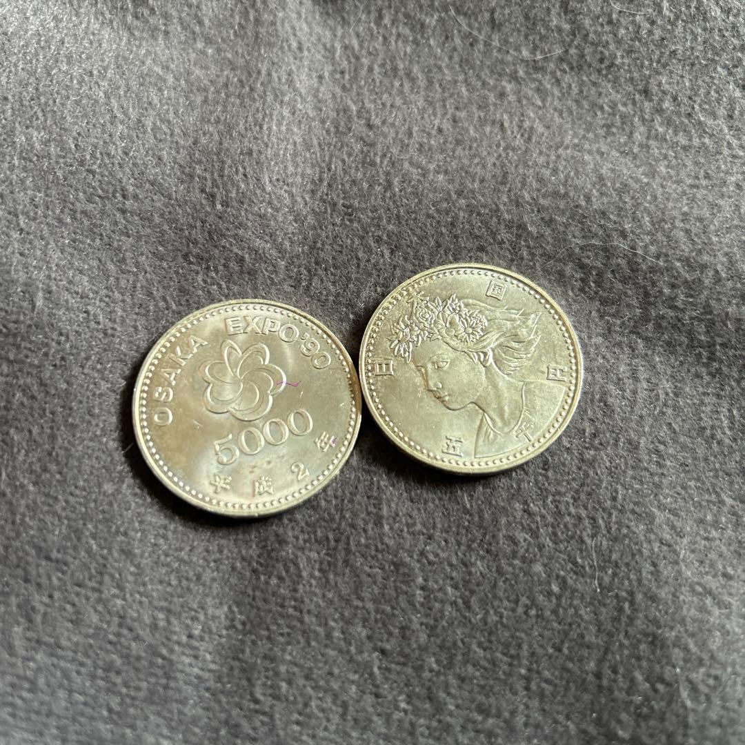 大阪万博　OSAKA EXPO'90　国際花と緑の博覧会　花の万博　5千円1枚