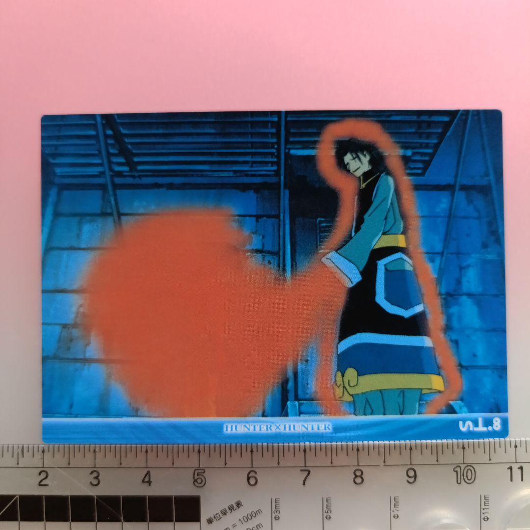 HUNTER×HUNTER 　カードダスマスターズ　初版　セット　イルミ