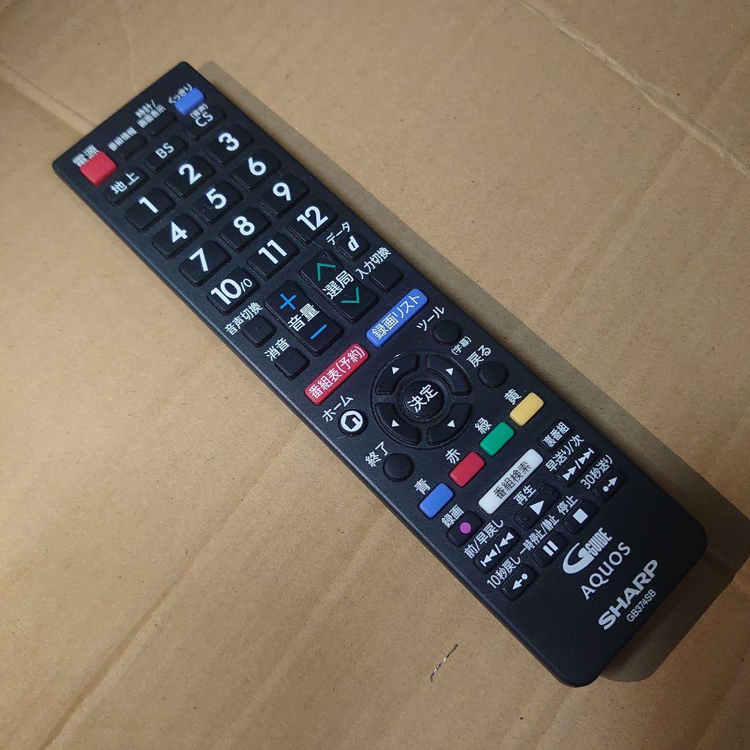 ■使用1年■シャープ32型 液晶テレビ外付けHDD録画対応