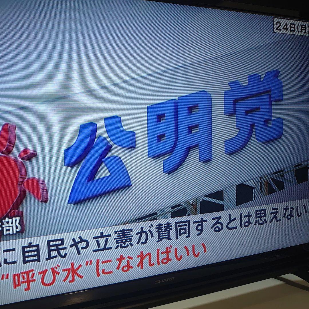 ■使用1年■シャープ32型 液晶テレビ外付けHDD録画対応