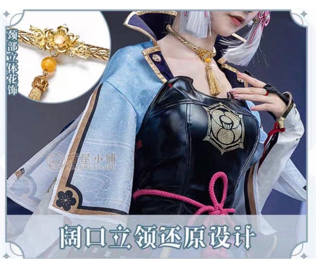 神里綾華 原神 コスプレ 衣装