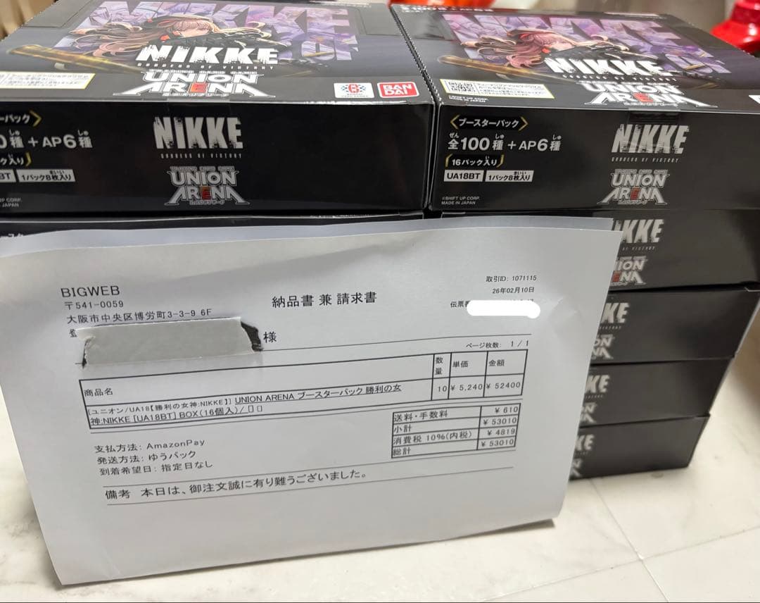 NIKKE 勝利の女神 ユニオンアリーナ 10box 未開封