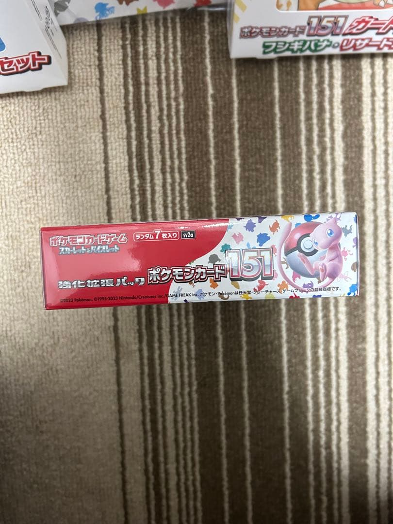 みやっち様　151シュリンク付1BOX他セット