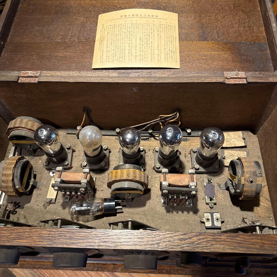 p*c様 Cross-Dyne ラジオ　超希少