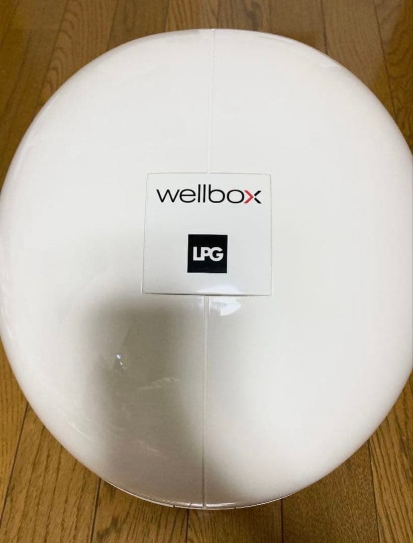 家庭用エンダモロジーのWellbox ウェルボックス