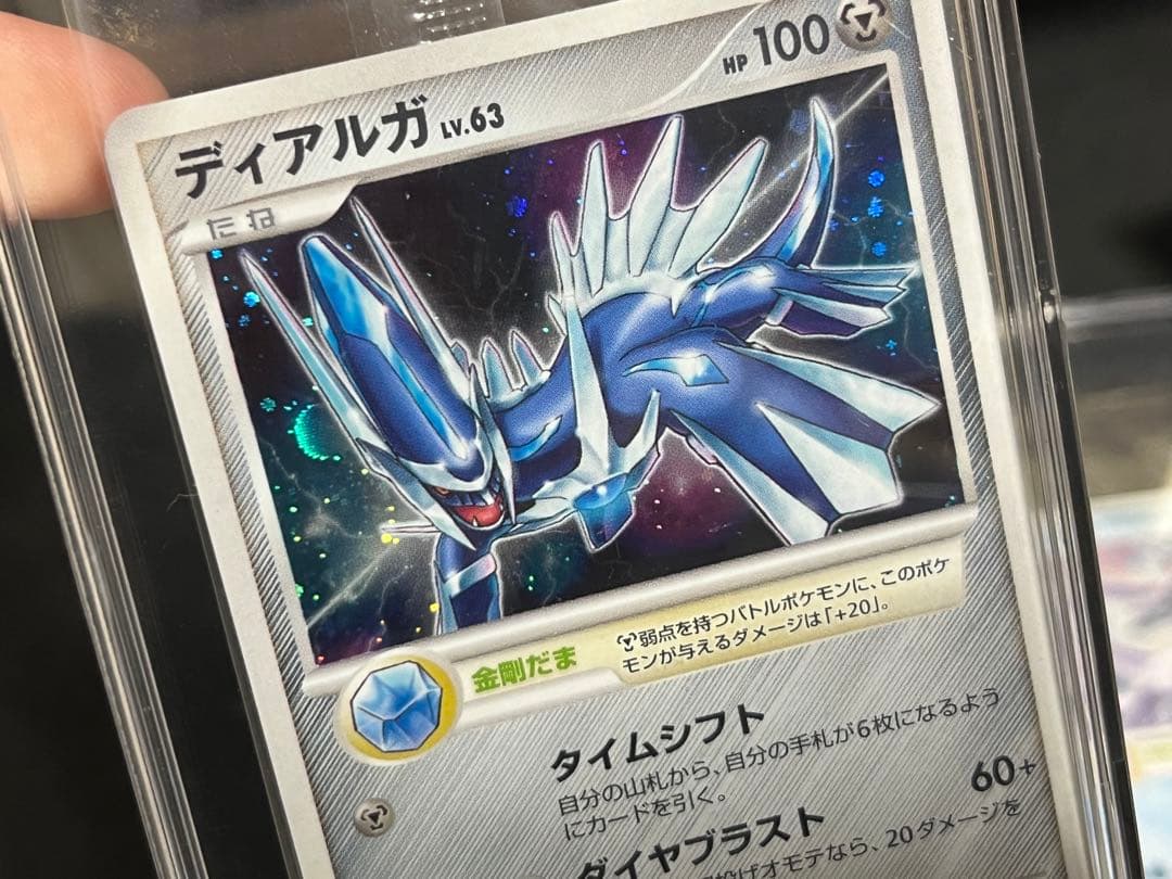 未開封 パルキア ディアルガ プレイヤーズ プロモ