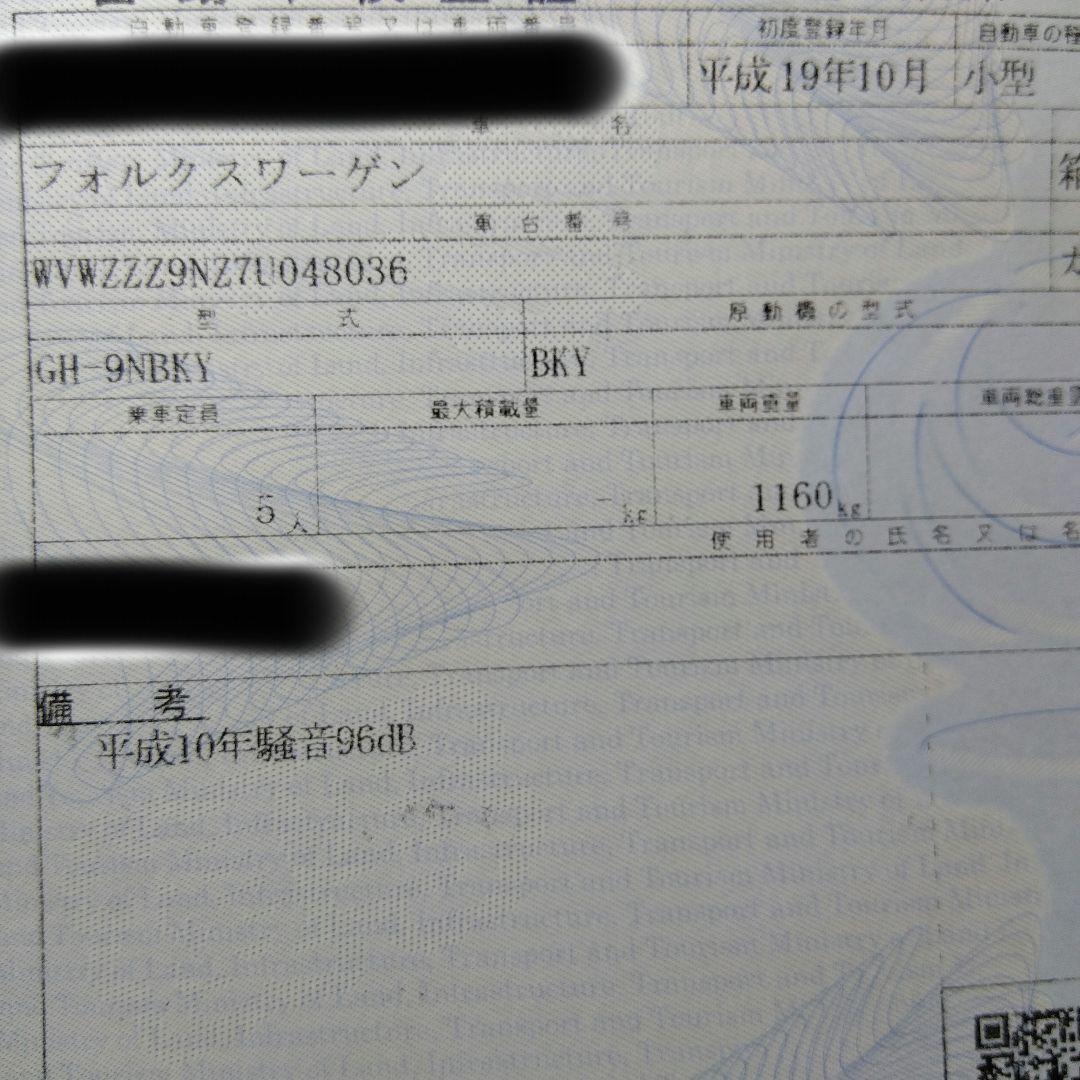 フォルクスワーゲン　ポロ　走行距離少なめ　ベース　低走行