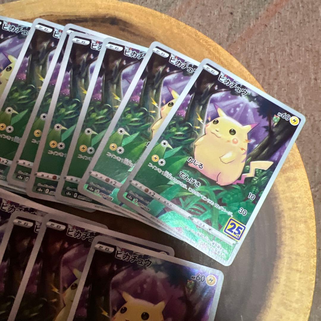 ピカチュウ　25th 25周年　14枚